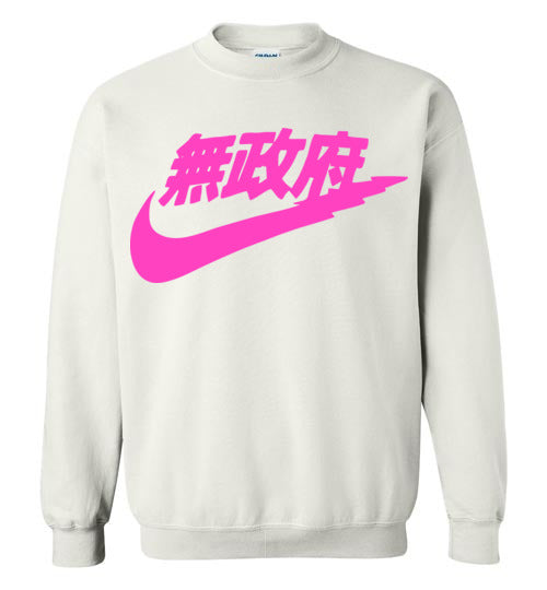 vegetarisch Fysica Optimisme Japan Nike Inspired , Japanese Nike Inspired, pink cool vintage retro –  Glorious Merch