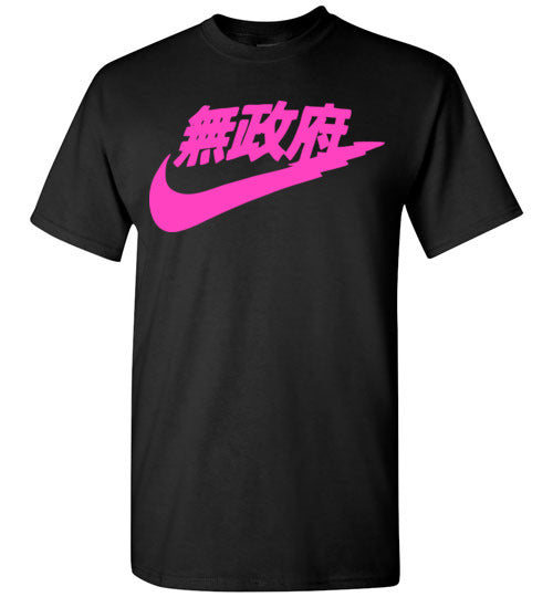 Lege med Slået lastbil anklageren Japan Nike Inspired , Japanese Nike Inspired, pink cool vintage retro –  Glorious Merch