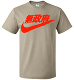 Japanese Logo Red Vintage Retro , FOL Classic Unisex T-Shirt