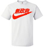 Japanese Logo Red Vintage Retro , FOL Classic Unisex T-Shirt
