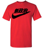 Japanese Sports Logo Black Print, Gildan Short-Sleeve T-Shirt