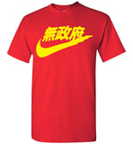 Japanese Sports Logo Yellow Print , Gildan Short-Sleeve T-Shirt