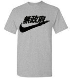 Japanese Black Print , Gildan Short-Sleeve T-Shirt