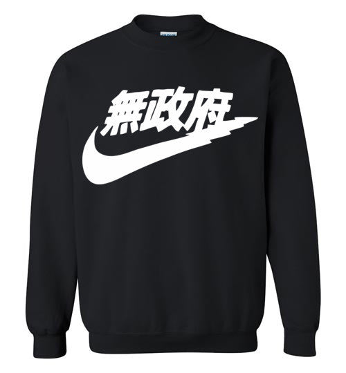 Japanese Sports Logo White Print , Gildan Crewneck Sweatshirt