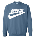 Japanese Sports Logo White Print , Gildan Crewneck Sweatshirt