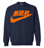 Japanese Sports Logo Orange Print, Gildan Crewneck Sweatshirt