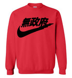 Japanese Sports Logo Black Print, Gildan Crewneck Sweatshirt